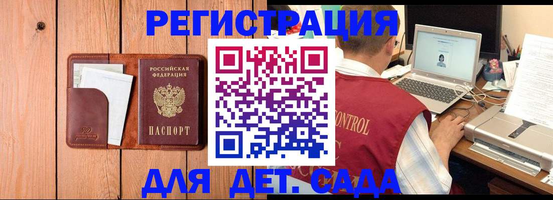 пропишу в квартире в Берёзовском