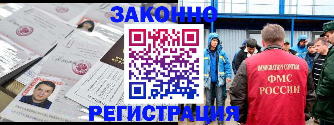 найти адрес прописки в Берёзовском